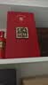 泸州老窖国窖1573 高度白酒 52度500ml*6瓶 经典原箱 (扫盖有奖）浓香型 实拍图