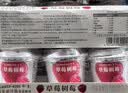 卡士（CLASSY.KISS）【全程冷链】草莓树莓果粒鲜酪乳100g*6杯 低温酸奶 风味发酵乳 实拍图