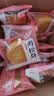 友臣肉松饼1.26斤630g 茶歇早餐代餐 休闲零食面包 中式糕点 热门商品 实拍图
