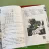 小学生必背古诗词75+80首 [王芳推荐] 彩图注音有声版（共200首） 金奖图书 季恒铨名家审定 古诗词读本的名家名译版本 涵盖2026年全国人教版RJ版新教材要求1-6年级必背古诗词129首文言文 实拍图