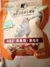 开元鹦鹉奶粉 升级版鸟粮小鸟手养鹦鹉雏鸟饲料营养乳粉幼鸟食 实拍图
