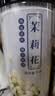 福东海 特优菊花胎菊杭白菊 夏季团购头采菊花茶叶桐乡杭白菊正品60克 实拍图