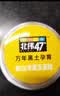 北纬47度水果玉米粒60g*3盒 轻食玉米杯 低脂低GI 即食玉米粒 零食 代餐 实拍图