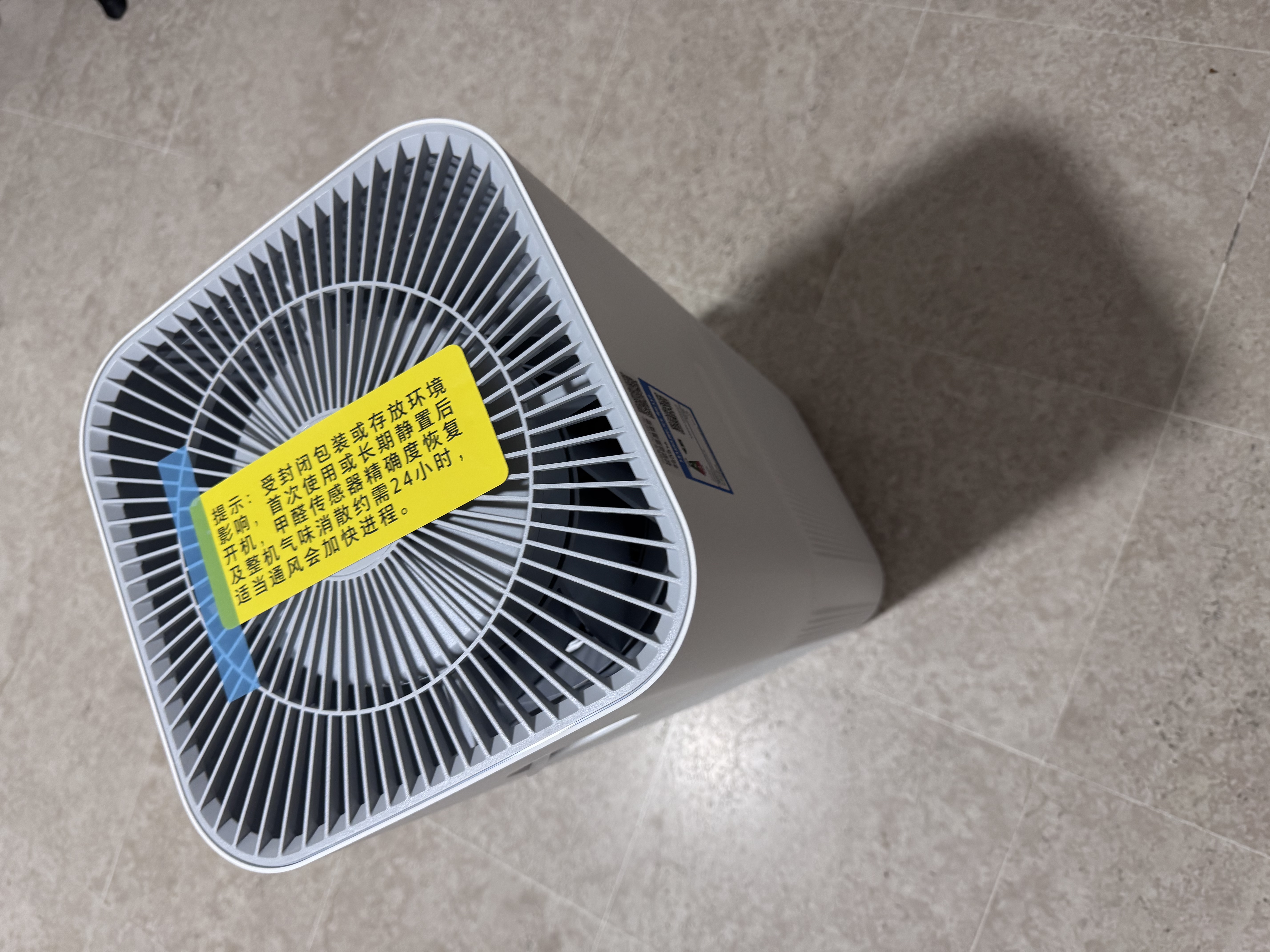 米家小米【9月新品】空气净化器 6C 六项复合净化矩阵 甲醛实时数显 高效除甲醛 除菌家用小户型推荐 实拍图