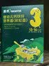英氏婴幼儿彩蝶面牛肉芦笋番茄味175g 辅食儿童宝宝面条蝴蝶面10月+ 实拍图