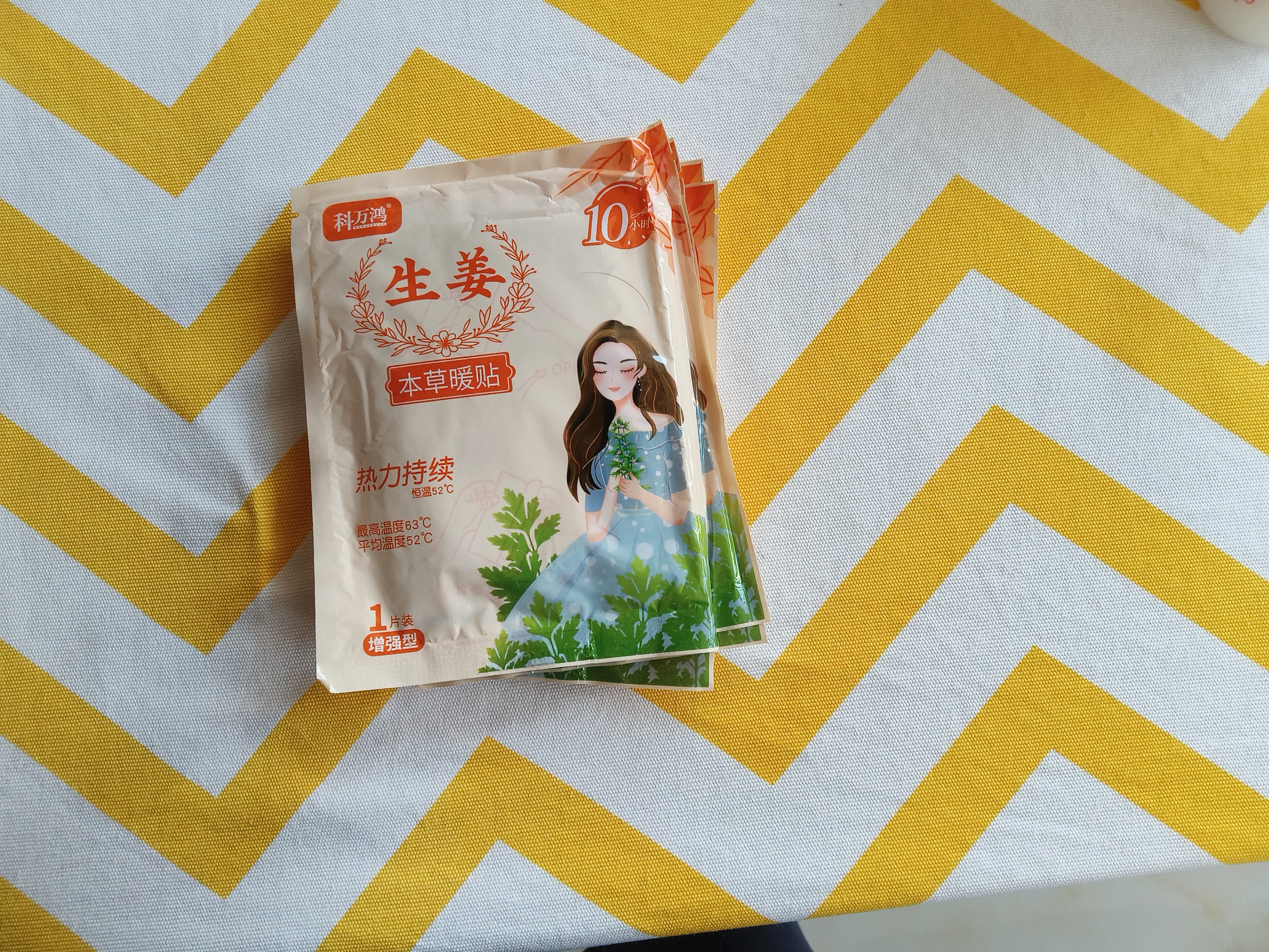 四季暖宫贴热敷贴艾草暖贴暖宝宝贴艾灸自发热贴大姨妈益母草生姜 【艾草暖贴-热卖】5片装-12H发热 实拍图