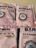 麦富迪猫粮barf霸弗天然猫粮冻干奶糕幼猫粮高蛋白温和养护肠胃鸡肉100g 实拍图