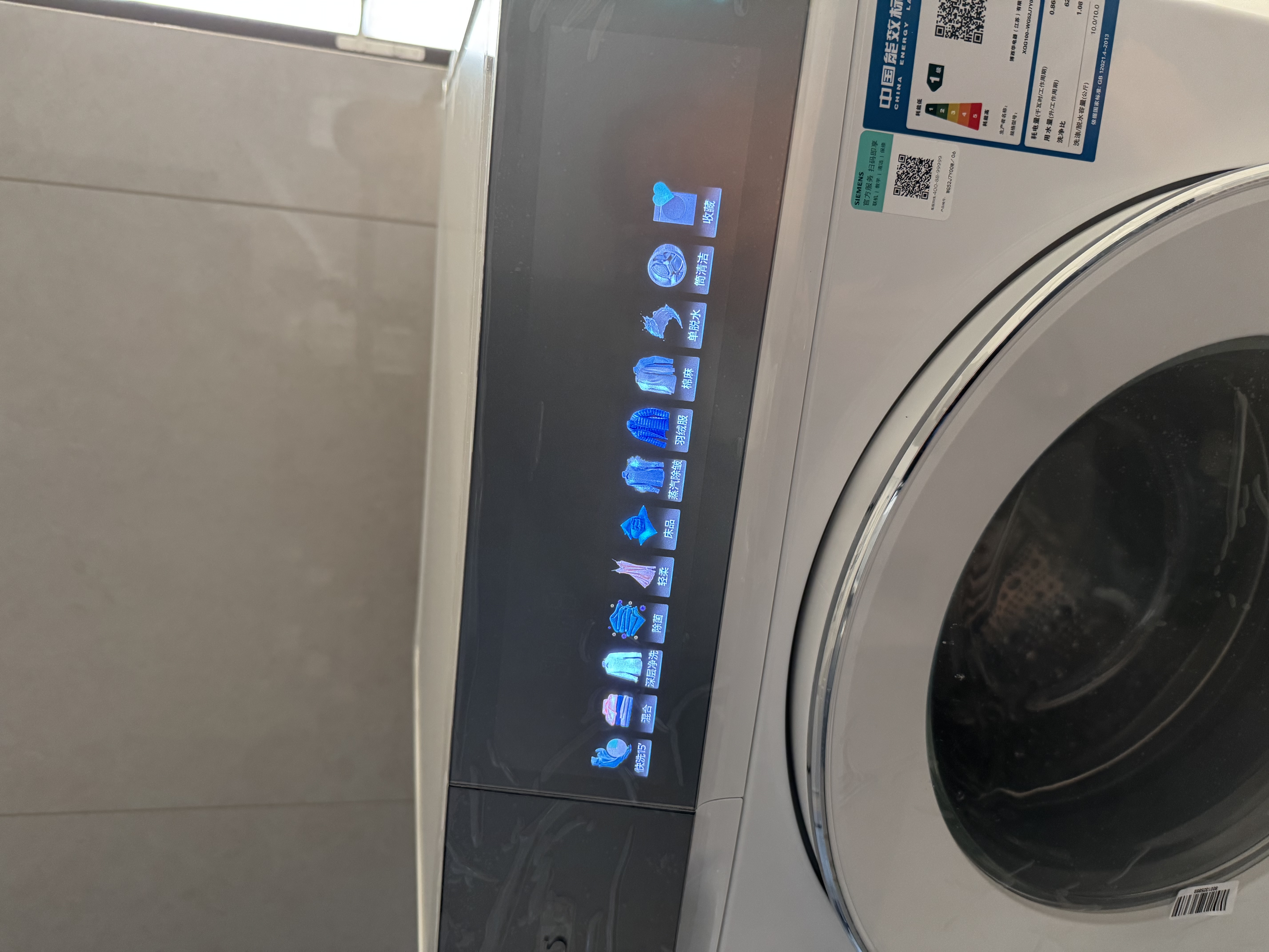 西门子（SIEMENS）小幸熨尊享10KG大容量滚筒洗衣机 蒸汽除皱 深层净洗 智能投放 WG52J7Y00W 实拍图