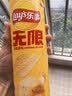 乐事（Lay's）无限薯片 醇香原味 104克*2罐 208克 休闲零食 膨化食品 实拍图