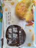 人民糯玉米糍粑300g 粗粮玉米饼粑粑代餐低脂年糕杂粮速食早餐半成品 实拍图