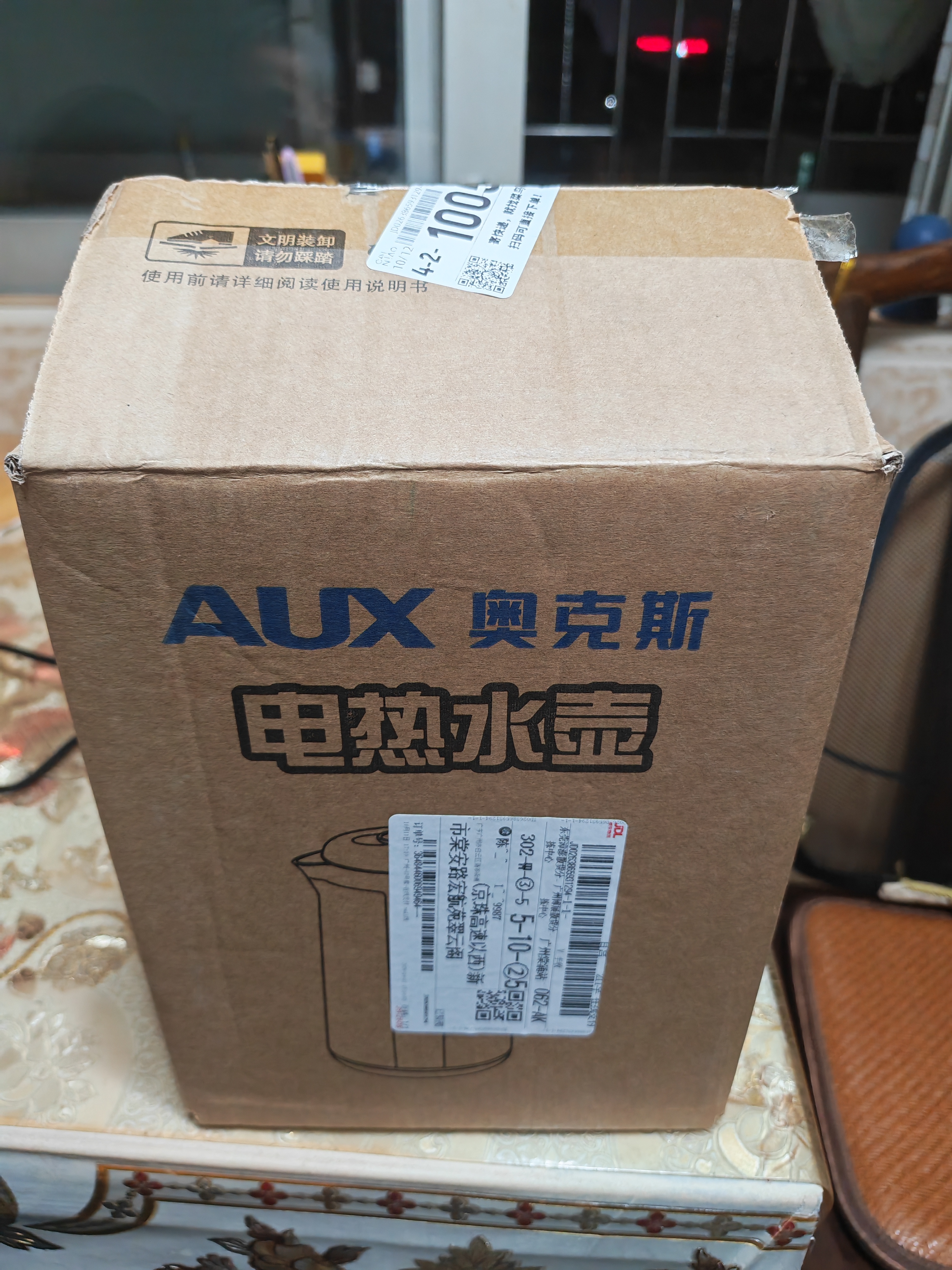 奥克斯（AUX）电水壶热水壶1.7升大容量家用烧水壶开水壶316不锈钢内胆快速烧水沸腾AAS-17AZX-01A 1.7L 实拍图