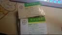[拜唐苹]阿卡波糖片 50mg*30片 5盒装 实拍图