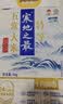 十月稻田 寒地之最 龙凤山产区 绿色特等五常大米 10斤 原粮稻花香2号 实拍图