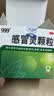 【5盒装】999三九感冒灵颗粒10g*9袋 头痛发热 鼻塞流涕 咽痛 四肢酸痛 实拍图