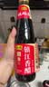 恒顺镇江香醋 4.5度 450ml【0添加】 酿造食醋 炒菜凉拌饺子醋 实拍图