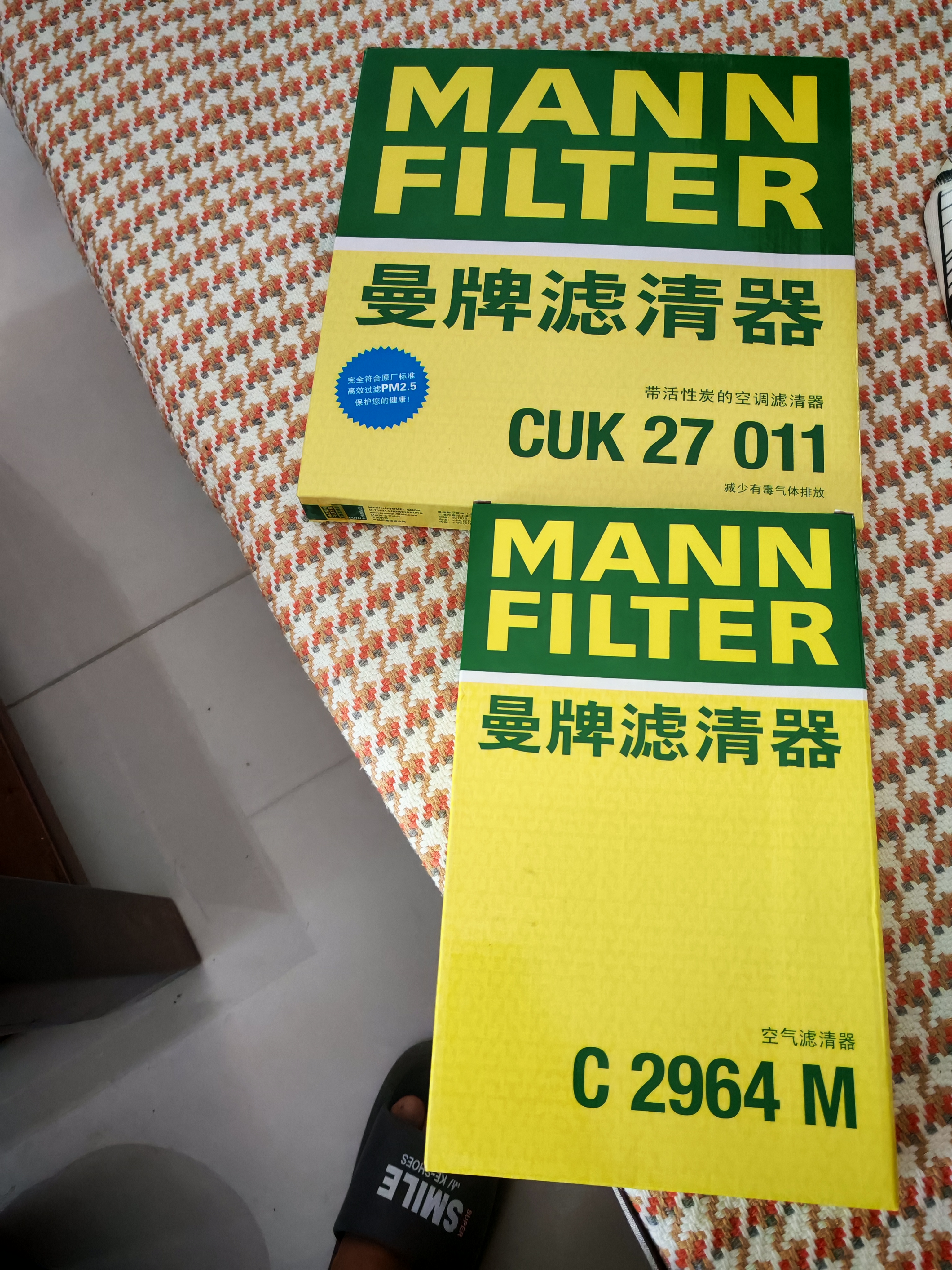 曼牌滤清器（MANNFILTER）空气滤清器空气滤芯C2964M日产天籁楼兰森林人翼豹/英菲尼迪QX60 实拍图