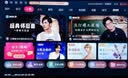 Vidda 海信电视55英寸 R55 144Hz高刷 智慧屏 一级能效 2026液晶家用游戏平板以旧换新电视机55V1KD-R 实拍图