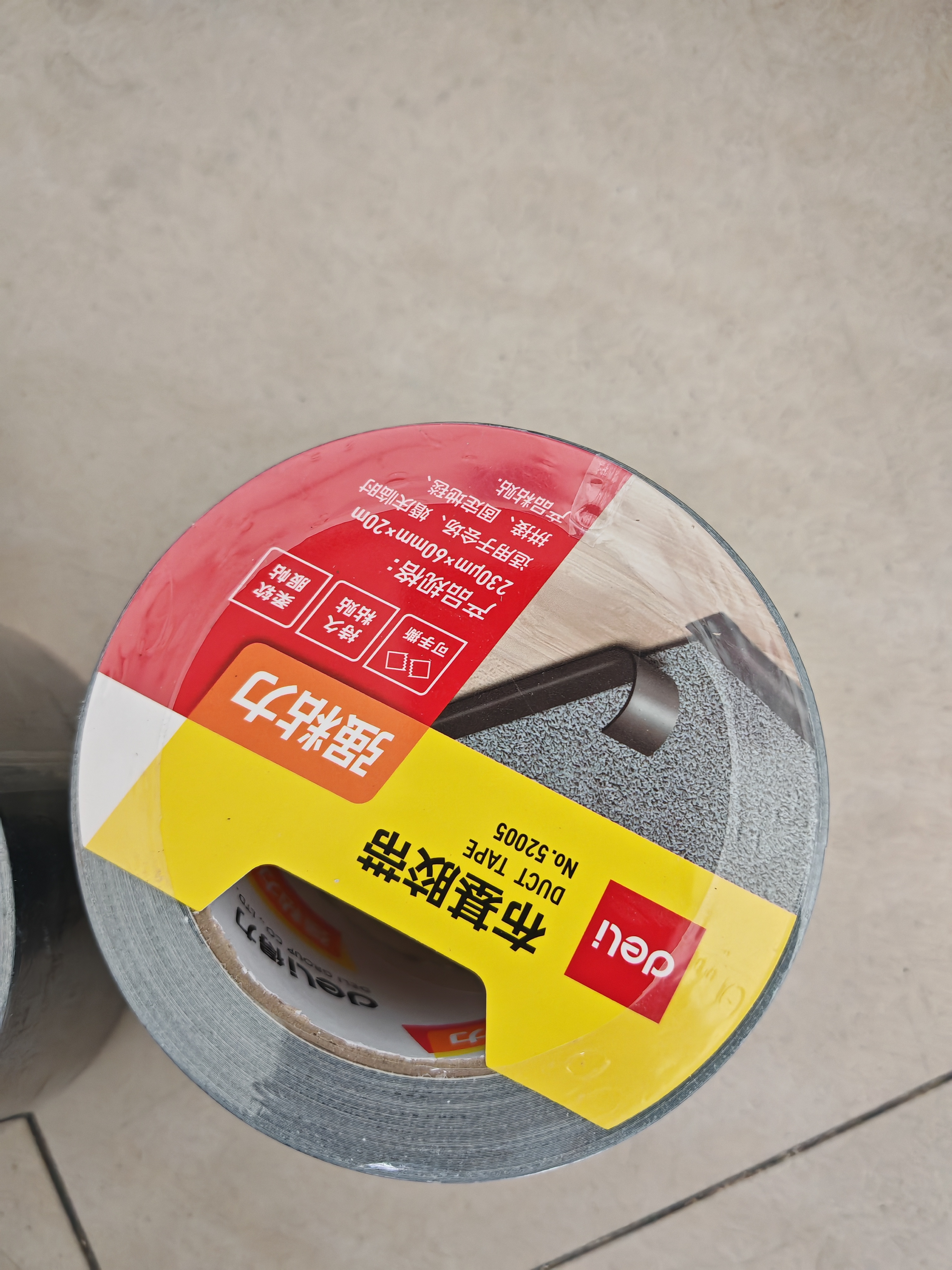 得力（deli）强力布基胶带 米字贴窗防台风 防风防水胶带 地毯修补窗户密封 60mm*20m*230μm*1卷 黑 52005 实拍图