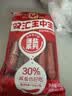 双汇王中王特级轻盐火腿肠40g*10支香肠休闲零食露营出游方便面出游 实拍图