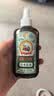 宝宝金水草本原液95ml  儿童花露水 液体痱子粉 宝宝防护液 清凉舒爽防痱 实拍图
