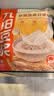 九阳豆浆燕麦豆浆粉10条*25g高膳食纤维豆浆内含燕麦片 实拍图