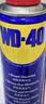 WD-40多用途产品润滑剂机械保养拓竹3d打印机X轴Y轴Z轴润滑油耗材200ml 实拍图