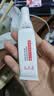 佰萃莱壬二酸凝胶清颜15%疮可搭黑头粉刺20毛孔痘膏30g 3支 实拍图