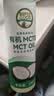椰来香有机中链甘油三酯天然有机椰子生酮饮食MCT 油250ml防弹咖啡 实拍图