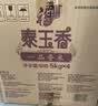 福临门 泰玉香大米 一品香米 10斤 实拍图