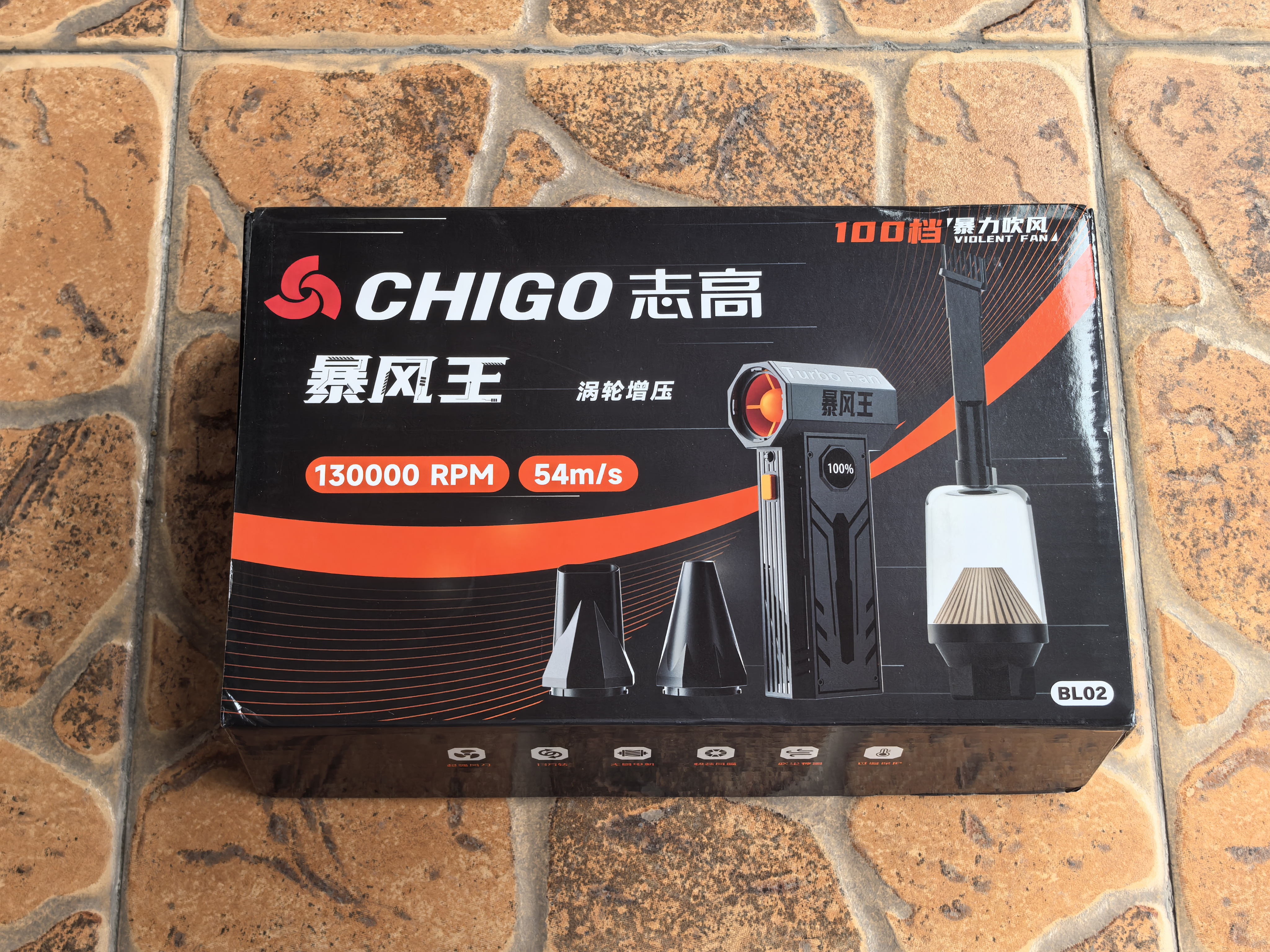 志高（CHIGO）【吸尘套装】暴力风扇手持吹风机强力涡轮增压鼓风机小型车载吹吸一体洗车神器吹水无刷电机除尘 实拍图