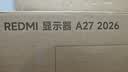 小米（MI）REDMI 27英寸显示器 144Hz 300nits亮度 专业级色准低蓝光爱眼电竞电脑办公显示器屏 A27 2026款 实拍图