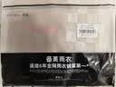 备美雨衣女电动电瓶车专用防雨罩长款全身防暴雨车罩一体加厚加大雨披 实拍图