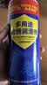 MEN WOO松锈润滑剂450ml 防锈润滑油门锁机械门窗合页自行车除锈消除异响 实拍图