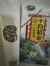 十月稻田 三色藜麦 480g 全谷物粗粮 白黑红藜麦 轻食沙拉 糙米饭高蛋白质 实拍图