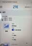 中兴（ZTE）5G RedCap随身wifi6轻量化5G移动无线wifi免插卡便携式路由器热点车载笔记本上网卡托F40 MT33 5G轻量化双网版【晒单送充电仓】灰色 中兴官方流量-不限速不虚标 实拍图