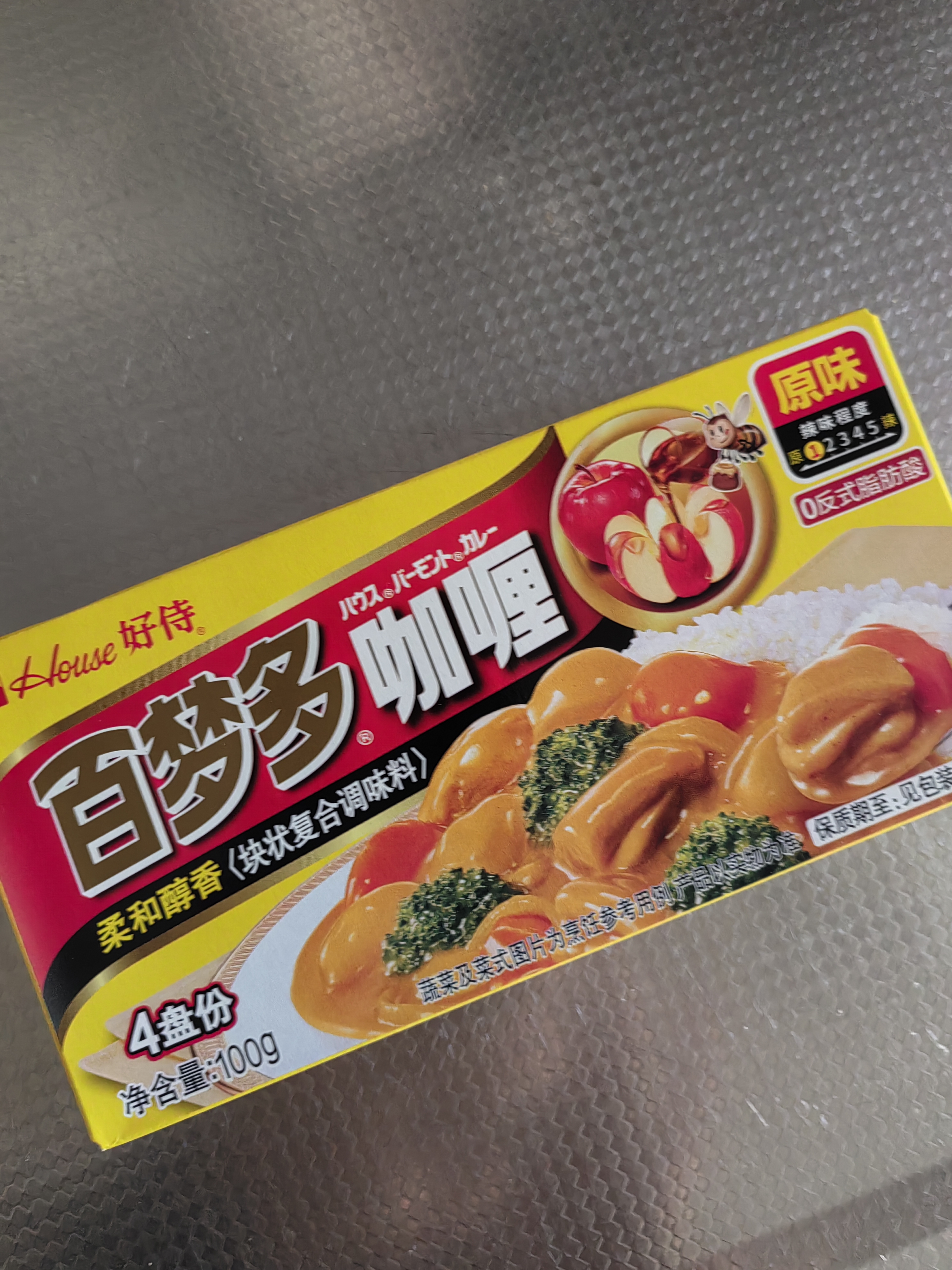 好侍（HOUSE）百梦多咖喱块 原味 100g*2盒 日式块状咖喱调味料 4-8人份 实拍图