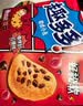 趣多多 软式曲奇饼干 甜蜜红提味160g 休闲零食 早餐下午茶  实拍图