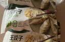 必品阁（bibigo）王饺子 玉米猪肉840g 约24只 水饺蒸饺速食儿童早餐速冻半成品 实拍图