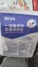 振德（ZHENDE） 一次性使用无菌换药包5包 碘伏棉球清创医用家用护理包急救包  实拍图