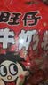 旺旺【热销百万单】旺仔牛奶糖 480g 约112颗 伴手礼 喜铺 批发喜糖 实拍图
