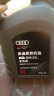 奥迪（AUDI）专用原厂机油 润滑油全合成适用A6LA4LQ3Q5Q7A8A5A3A1Q2L通用 5W-40 5升+三滤(机滤空滤空调滤) 晒单实拍图