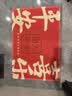 大江入户门地垫门口丝圈脚垫乔迁红色地毯出入平安进门垫60x90cm 实拍图