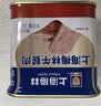 MALING 上海梅林午餐肉罐头340g*2罐 儿童早餐零食火锅泡面搭档出游 实拍图