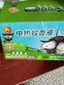 超威电蚊香液基孔肯雅热灭蚊非无香驱蚊液防蚊225晚补充液4瓶1加热器 实拍图