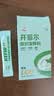 川秀开菲尔酸奶发酵菌粉10g kefir开菲尔Lgg益生菌自制酸奶发酵剂 实拍图