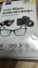蔡司（ZEISS）镜头清洁 眼镜纸巾 镜片清洁 擦镜纸 擦眼镜 擦相机 清洁湿巾 6片装 实拍图