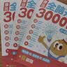 学而思 摩比全脑开发3000问 幼儿智力开发 全脑开发思维训练 思维拓展（2～4岁）共3册 幼小衔接教具左右脑开发儿童早教启蒙书3-6岁儿童绘本书籍读物 配套音频视频 实拍图