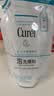 珂润（Curel）氨基酸洗面奶温和清洁敏感肌男女士自营 保湿洁面泡沫补充装130ml 实拍图