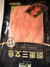 美加佳智利即食烟熏三文鱼刺身(大西洋鲑)净重300g 实拍图