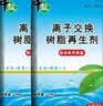 中盐软水盐软水机专用盐10公斤*2净水机盐软水机盐净水盐家用高效软化 实拍图